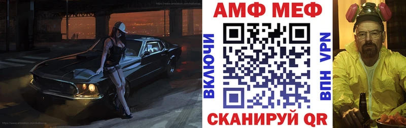Амфетамин Premium  блэк спрут сайт  Уржум 