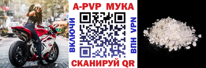 А ПВП СК КРИС  закладки  Уржум 