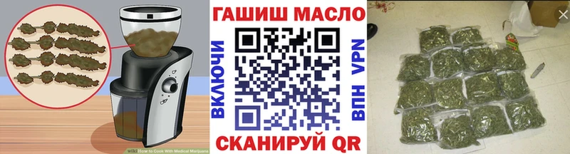 что такое   Уржум  Печенье с ТГК конопля 