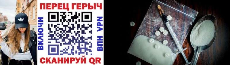 ГЕРОИН Афган Уржум