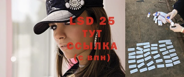 ГАЛЛЮЦИНОГЕННЫЕ ГРИБЫ Абдулино