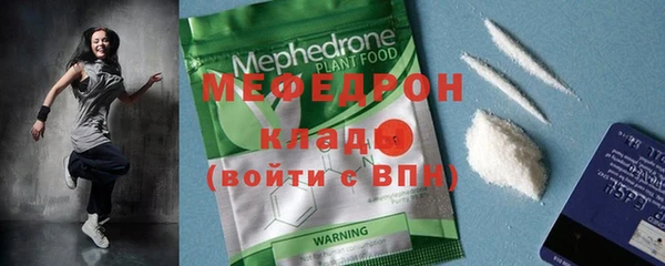 прущие крисы Михайлов