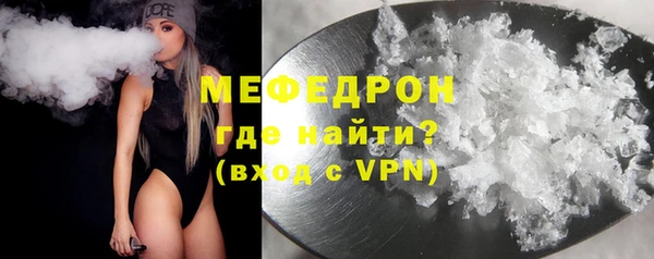 герыч Михайловск