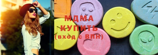бутират Михайловка