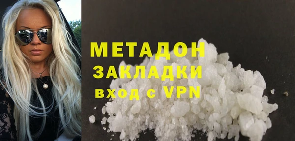 прущие крисы Михайлов