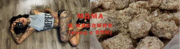 кокаин премиум Абаза