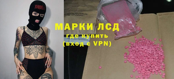 ГАЛЛЮЦИНОГЕННЫЕ ГРИБЫ Абдулино