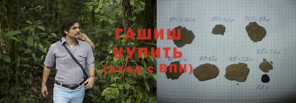 прущий лед Алагир