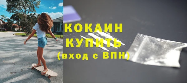 кокаин премиум Абаза