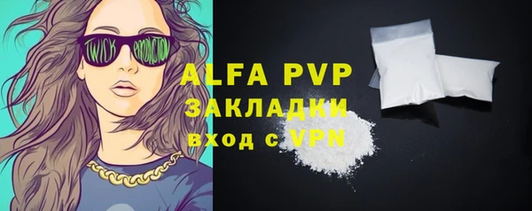 кристаллы Аксай