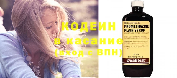 кокаин премиум Абаза