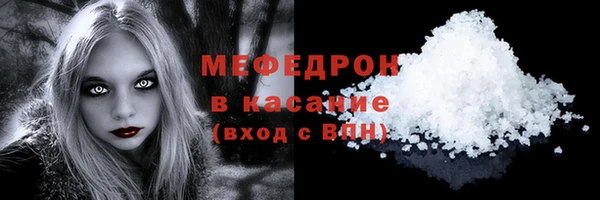 кокаин премиум Абаза