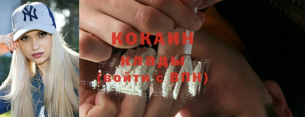 бутират Михайловка