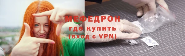 герыч Михайловск