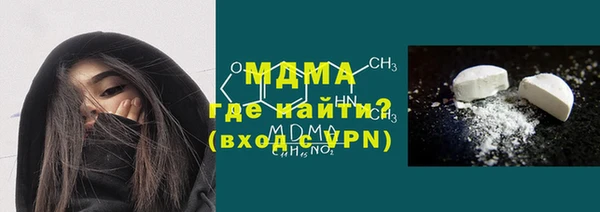 mix Абинск