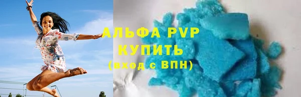 бутират Михайловка