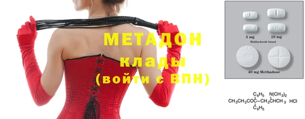 кокаин премиум Абаза