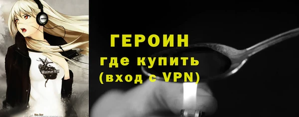 ГАЛЛЮЦИНОГЕННЫЕ ГРИБЫ Абдулино