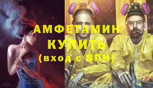 герыч Михайловск