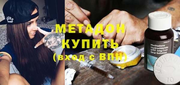 mix Абинск