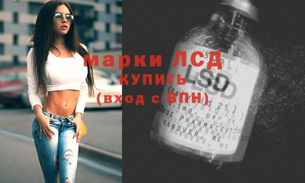 бутират Михайловка