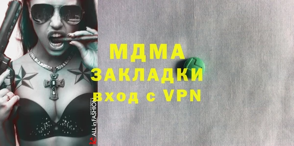 герыч Михайловск