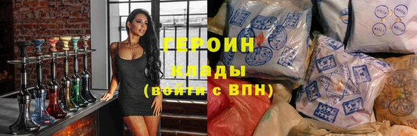 кокаин премиум Абаза