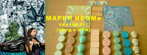 бутират Михайловка
