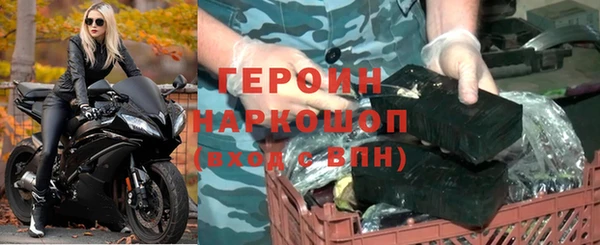 герыч Михайловск