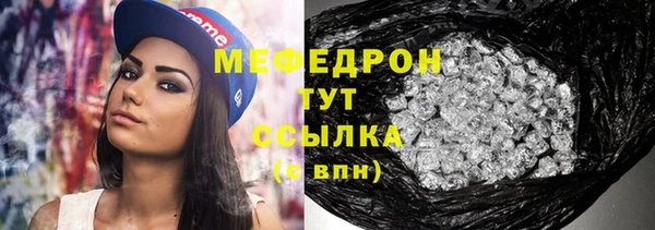 герыч Михайловск