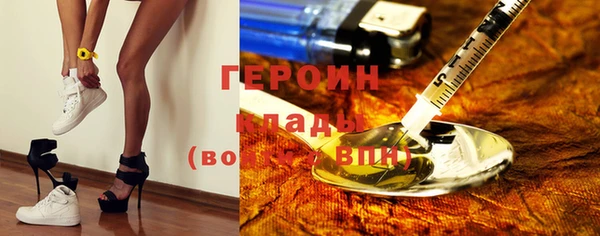 герыч Михайловск