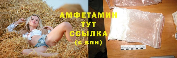 кокаин премиум Абаза