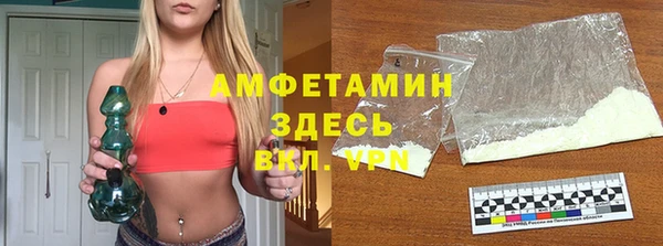 прущие крисы Михайлов