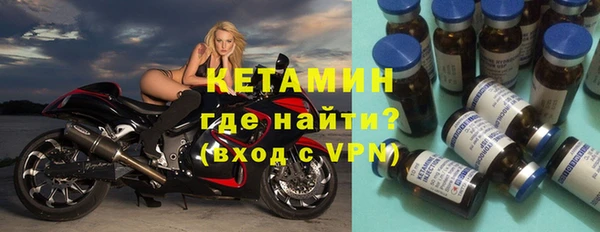 бутират Михайловка