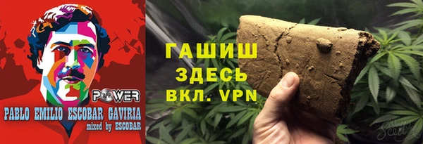 ГАЛЛЮЦИНОГЕННЫЕ ГРИБЫ Абдулино