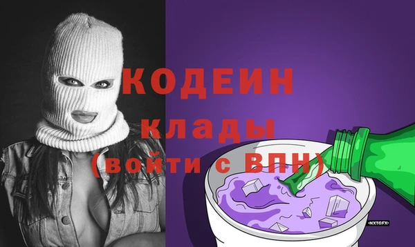 герыч Михайловск