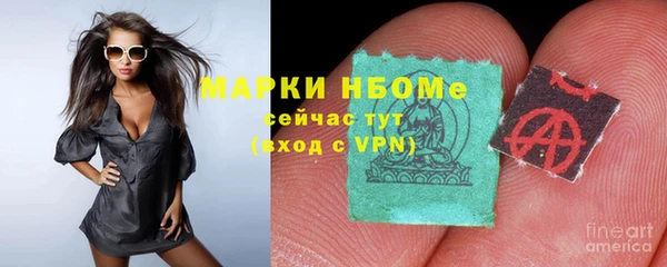 ГАЛЛЮЦИНОГЕННЫЕ ГРИБЫ Абдулино