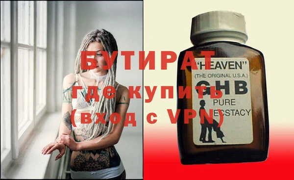 ГАЛЛЮЦИНОГЕННЫЕ ГРИБЫ Абдулино