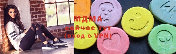 ГАЛЛЮЦИНОГЕННЫЕ ГРИБЫ Абдулино