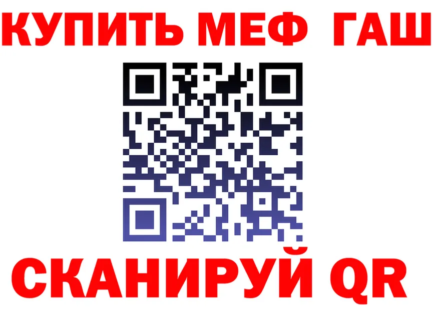 ГАШ Изолятор зеркало shop kraken Уржум