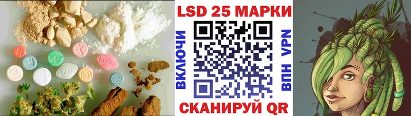 Лсд 25 экстази кислота  закладки  Уржум 