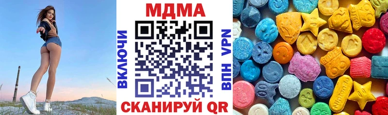 MDMA Molly  Уржум 