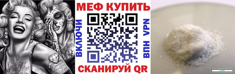 Меф mephedrone  Уржум 