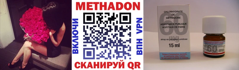 наркота KRAKEN сайт МЕТАДОН VHQ Уржум