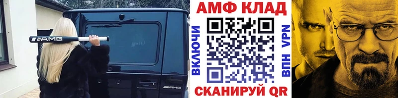 Первитин кристалл  KRAKEN ССЫЛКА  Уржум 