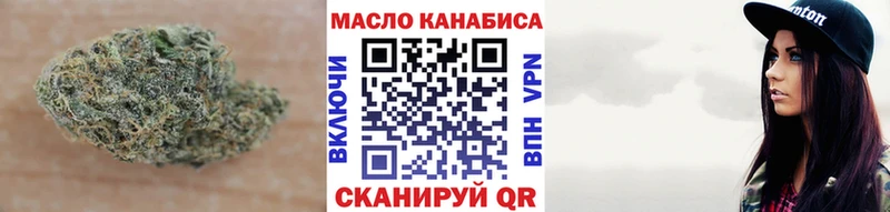Дистиллят ТГК THC oil MEGA сайт Уржум как найти
